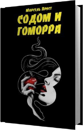 ����� ������� - ����� � ������� (����������)