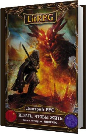 ��� ������� - ������� (����������)