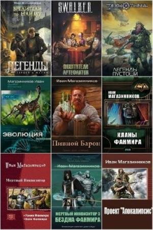 ���� ������������. ������� ������������. 18 ����