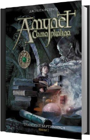 �������� ������ - ������ ���������� (����������)