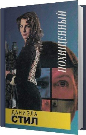 ���� ������� - ���������� (����������)