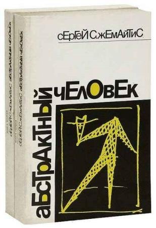 ������ �������� - ������� ������������. 19 ����