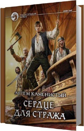 ���������� ���� - ������ ��� ������ (����������)