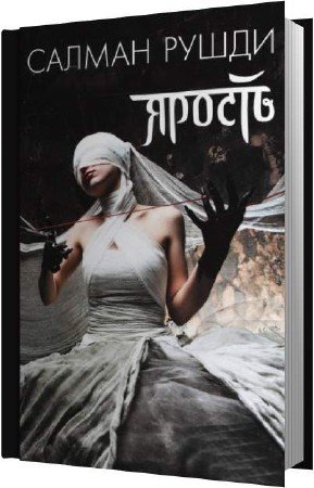 ����� ������ - ������ (����������)