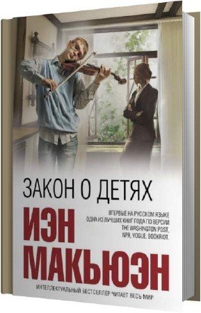 ������� ��� - ����� � ����� (����������)