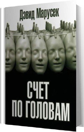 ������� ����� - ���� �� ������� (����������)