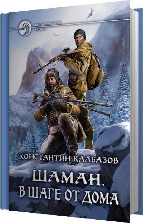 �������� ���������� - � ���� �� ���� (����������)