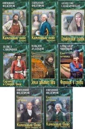 ���� - �������. 6 ����