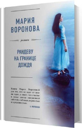 �������� ����� - ������� �� ������� ����� (����������)