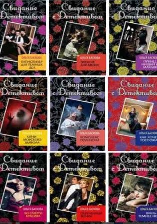 �������� � ����������. 19 ����