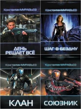 ����������� ��������. 9 ����