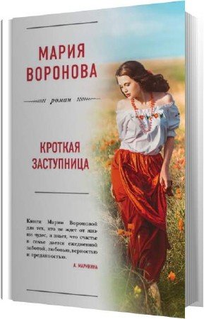 �������� ����� - ������� ���������� (����������)