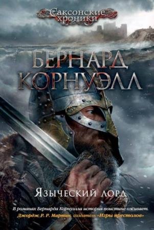 The Big Book. ������������ �����. 16 ����