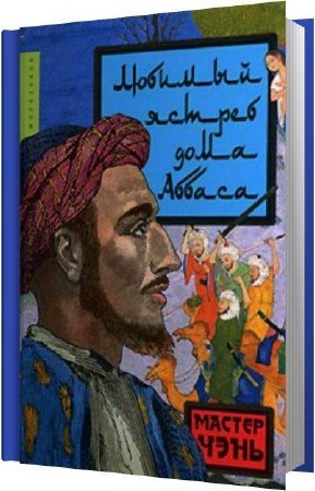 ���� ������ - ������� ������ ���� ������ (����������)