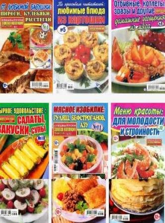 ������� ��������� �������� ����� ���������. �����������. 2016