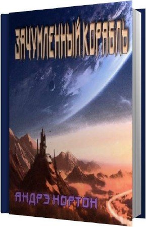 ������ ����� - ���������� ������� (����������)