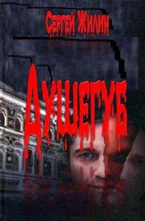 ������ �����. 4 �����