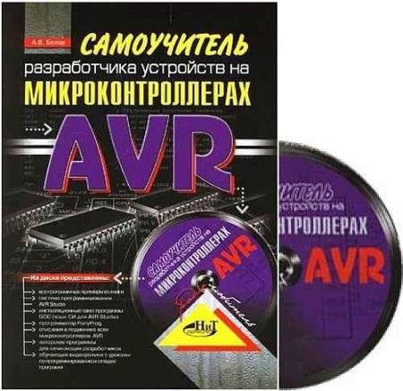  . . -      AVR (+CD)