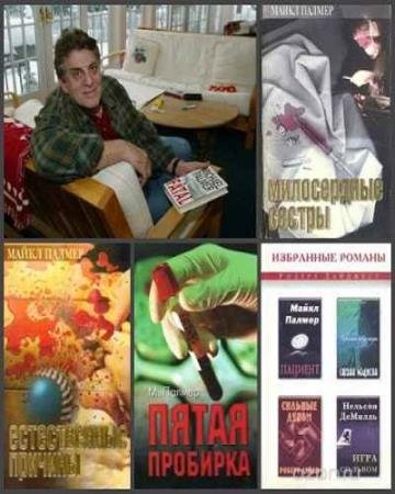 ����� ������ ������. ������� ������������. 4 �����