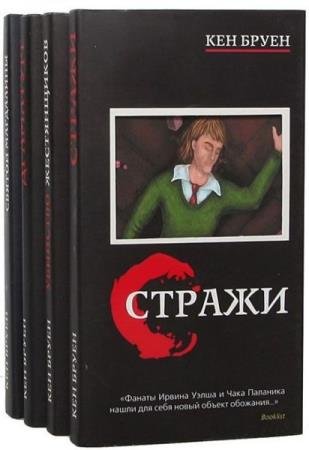 ��� ����� - �������� ��������� (6 ����)