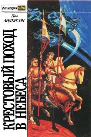 ���������-������. 30 ����