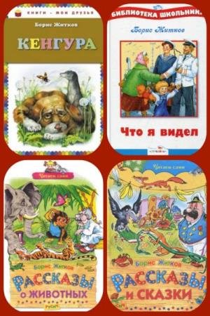 ����� ������ - ������� ������������. 72 �����