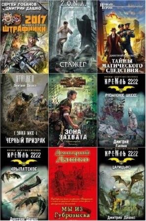 ������� �����. ������� ������������. 21 �����