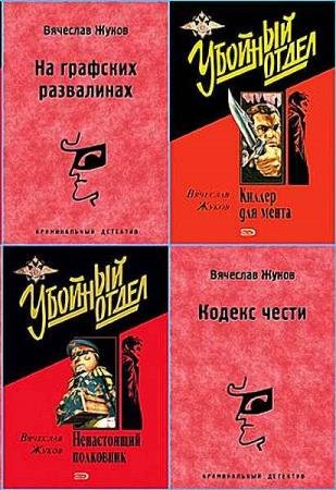 �������� �����. ������� ������������. 23 �����