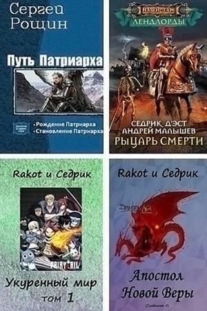 ��������� ������ - C������ ��������� (15 ����)