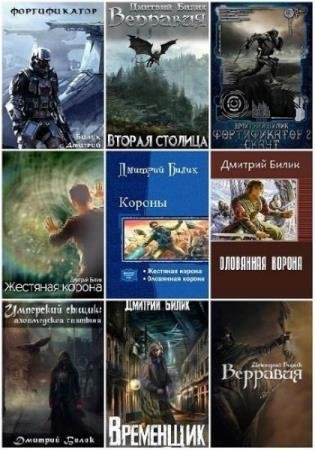 ������� �����. ������� ������������. 11 ����