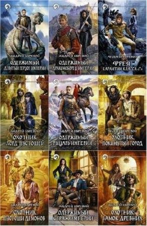 ������ �������. ������� ������������. 16 ���� 