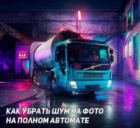 ��� ������ ��� �� ���� �� ������ �������� (2017) PCRec