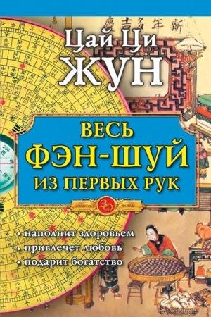 ��� �� ��� - ���� ���-��� �� ������ ���. ������ ���������� �������