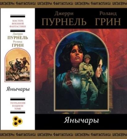 ������ �������. 15 ����