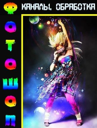 �������. ������. ��������� (2017) PCRec