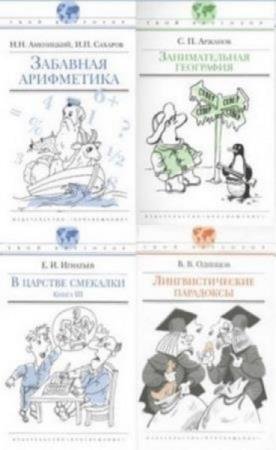 ���� ��������. ������� (30 ����)