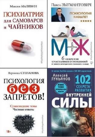 #Psychology#Know-How. 21 �����