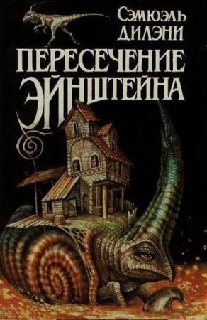 ������� ����� VEGA. 8 �����