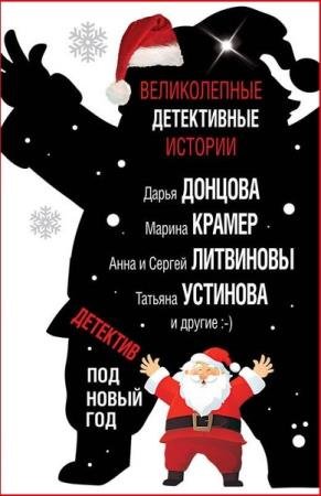 ������������ ����������� �������. 4 �����