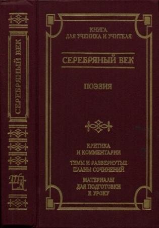 ��������� - ���������� ���. ������