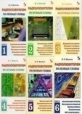 ��������������: �������� ����� (����� 1-6)