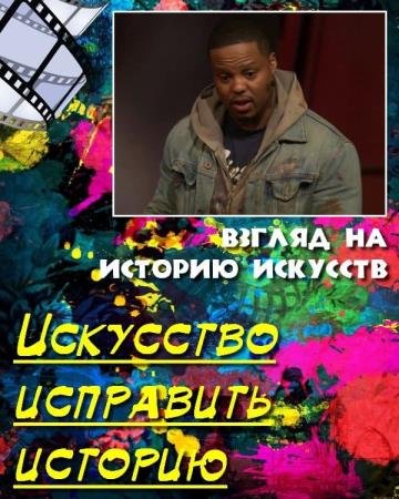 ������ �� ������� ��������. ��������� ��������� ������� (2017) HDRip