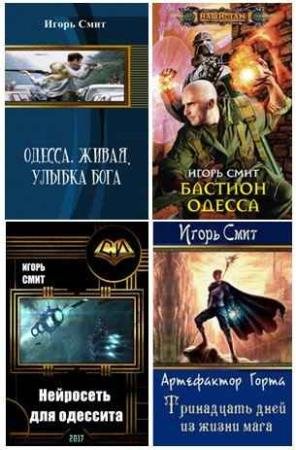 ����� ����. 7 ����