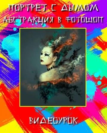 ������� � �����. ���������� � ������� (2018) PCRec