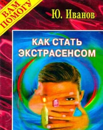 ������ �. �. - ��� ����� ������������