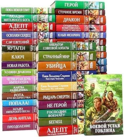 ����� ����� (155 ����)