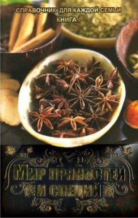 ������ �.�. - ��� ��������� � ������. ���������� ��� ������ �����