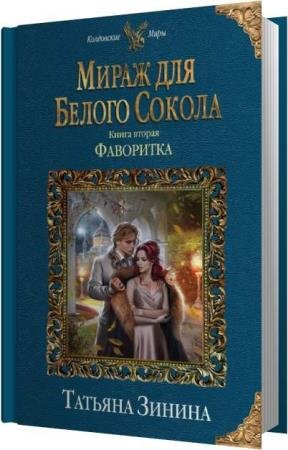 ������ ������� - ��������� (����������)