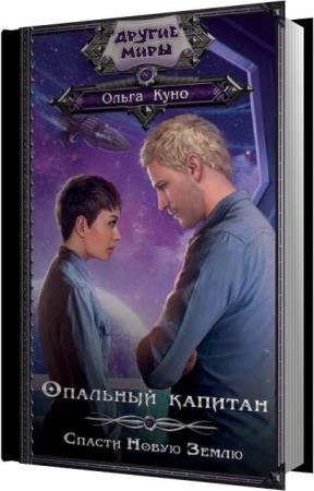 ���� ����� - �������� �������. ������ ����� ����� (����������)