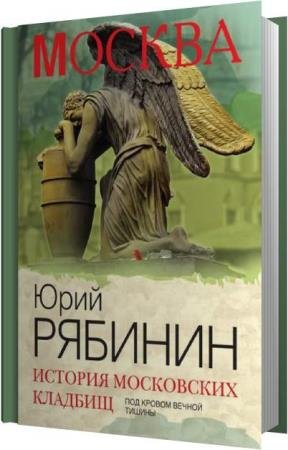 ������� ���� - ������� ���������� �������. ��� �������� ������ ������ (����������)